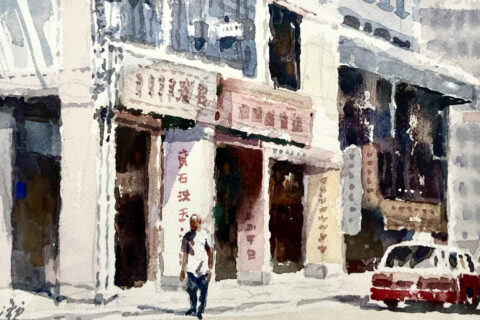 上環街景 Sheung Wan Street Scene