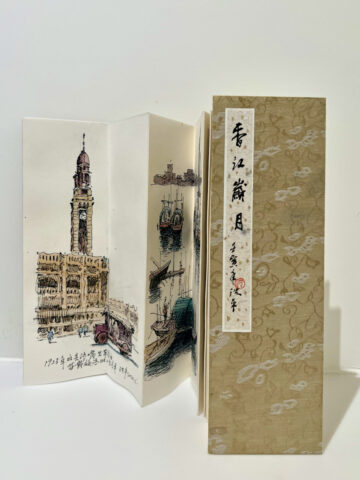 香江歲月