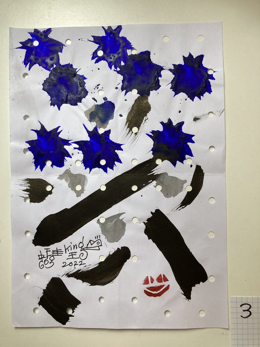 Ink Dance 03 墨舞03