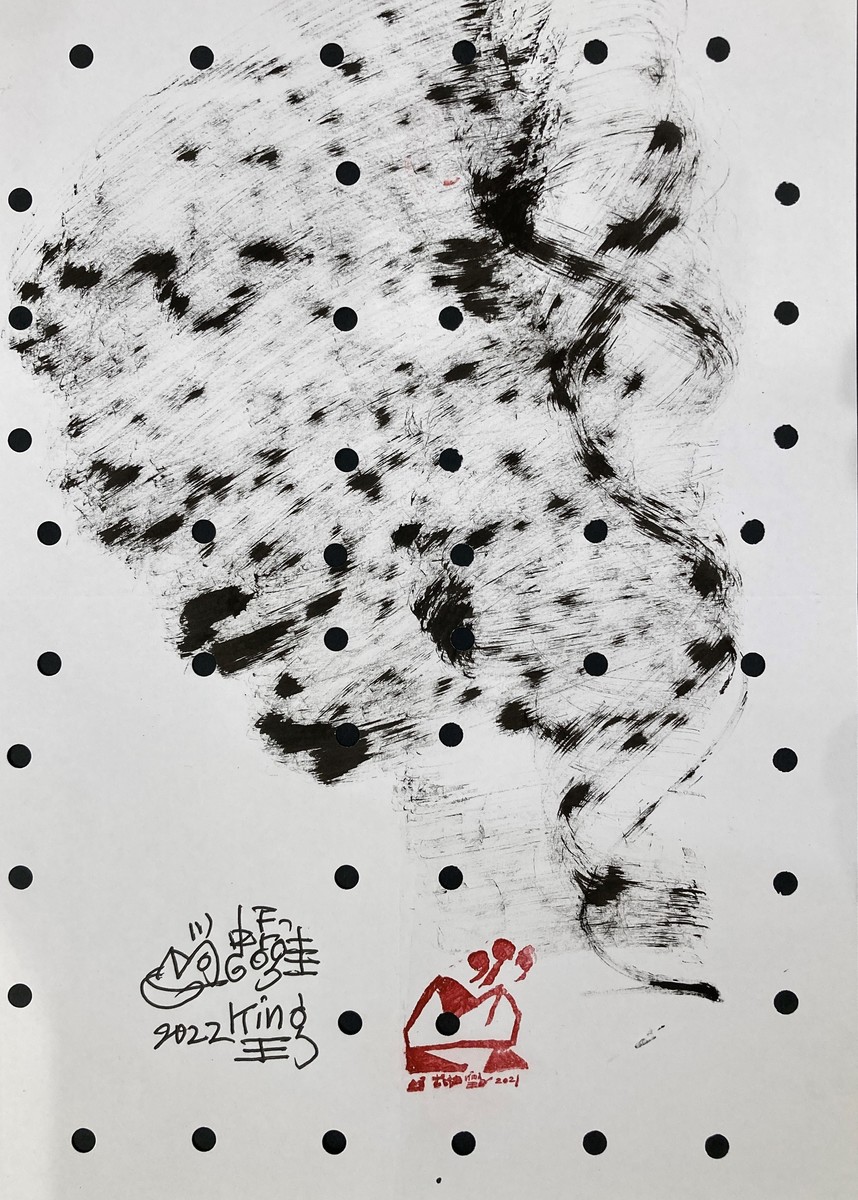 Ink Dance 08 墨舞08