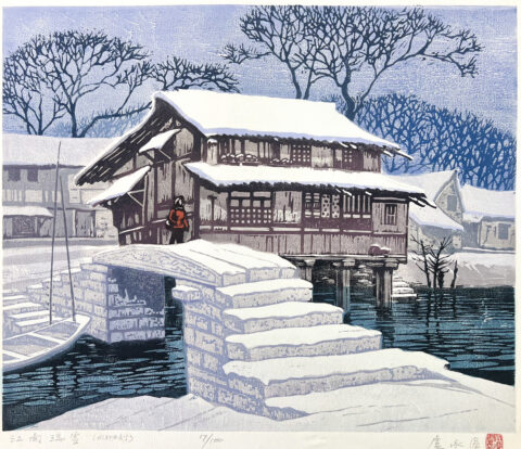 江南瑞雪 Auspicious Snow in Jiangnan