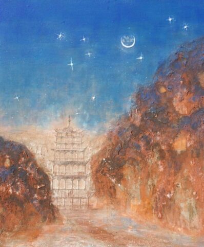 星月之境  Realm of Star and Moon