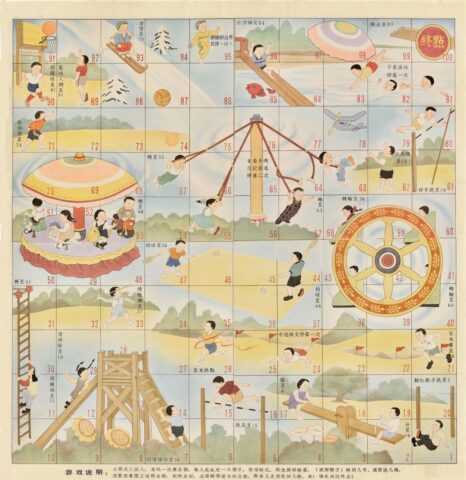 Peace and Happiness Chess Paper 康樂棋棋盤 (Set of 4)