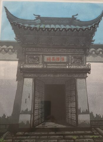 蘇州園林門樓