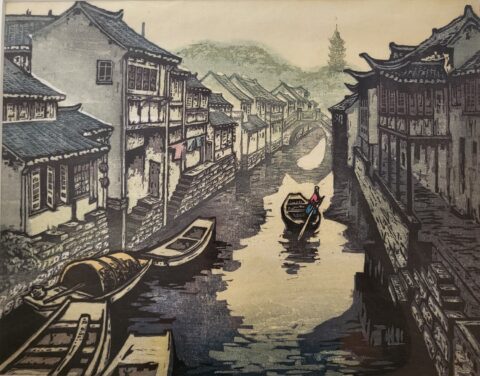 依水人家