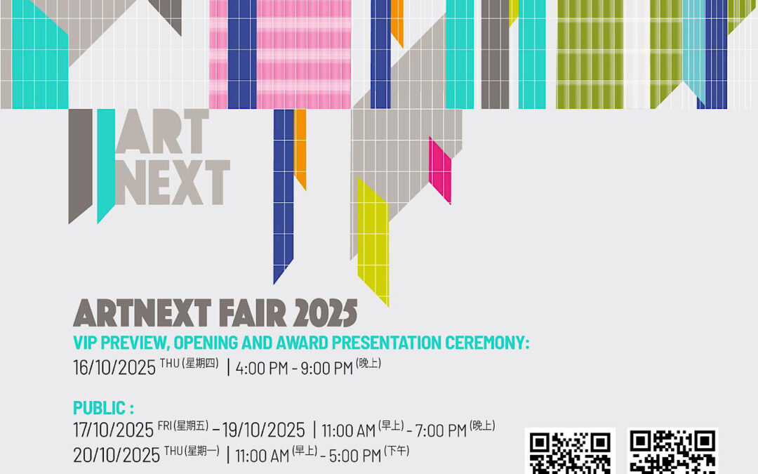 Spectacular Programmes at ArtNext Fair 2025!2025新藝潮精彩節目!