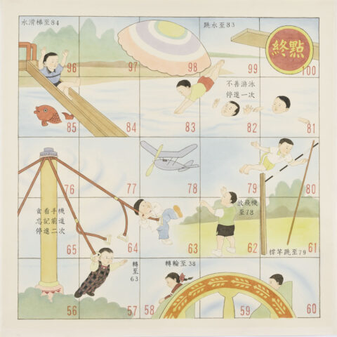 康樂棋棋盤 #2 Peace and Happiness Chess Paper #2