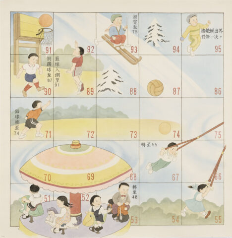 康樂棋棋盤 #1 Peace and Happiness Chess Paper #1