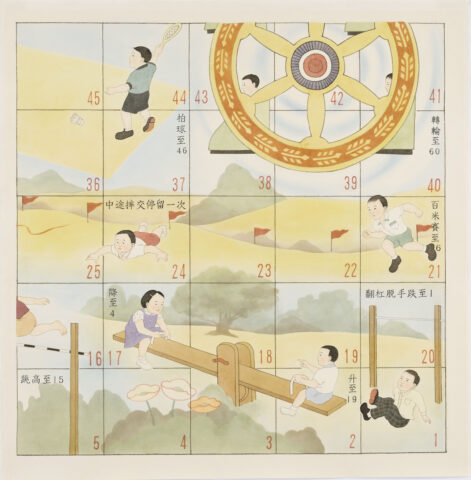 康樂棋棋盤 #4 Peace and Happiness Chess Paper #4